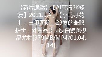 第一次上传肥美媳妇