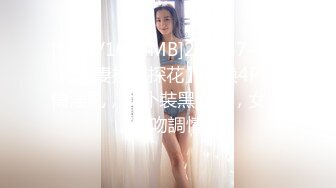 [MP4/1072MB]2022-7-4【真夫妻換妻探花】互換4P激情淫亂，女仆裝黑絲襪，女女舌吻調情