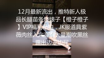 很赞的妹子521和男友激情啪啪给狼友看，全程露脸好骚啊口交大鸡巴，让小哥压在身下无套抽插快干哭了内射