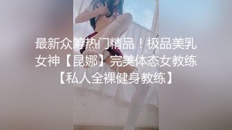 《极品CP?魔手?外购》色胆包天大神潜入移动办事大厅女厕独占坑位隔板缝中连续偸拍，各种高跟制服美腿极品丝袜OL方便