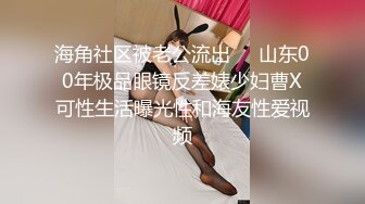 STP33105 【最佳绝活❤️少女】Cola酱✨ 萌妹玩活淫穴醒酒 淫媚口交小舌缠绕吸吮 女上位嫩穴吞没阴茎 极致慢摇抽干精髓 爆射子宫