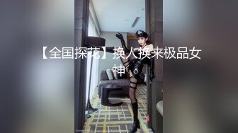 性感模特妹子，露脸扒开内裤掰穴特写，特写咪咪头超级粉穴