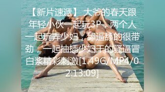 终于把公司高冷女神搞到手 没想到床上这么浪