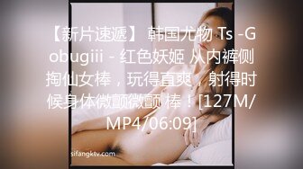 STP30192 模特身材极品尤物！网红美腿女神！撩起长裙露翘臀，超粉嫩美穴，假屌插入猛捅，娇喘呻吟