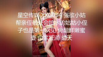 高颜值可爱小萝莉，甜美乖巧邻家小妹妹，粉粉嫩嫩得被狂插得紧紧抓住床单