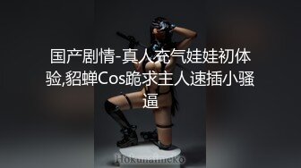 【新片速遞】&nbsp;&nbsp;《极品CP✅魔手☛外购》新流商场女厕，罕见四镜头横扫各个死角，该说不说都是些漂亮气质小姐姐[488M/MP4/16:49]