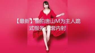 【新速片遞】 极品尤物美女小骚货，和闺蜜一起4P名场面，10小时不间断，轮换着操，女女道具互插，场面很是淫乱[3.34G/MP4/10:45:36]