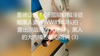 杭州小少妇被爆操