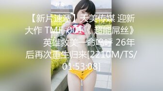 (Uncen-leaked) 261ARA-581 【ほんわか系】【メガネ少女】『キス以上の気持ちいい事を楽しみたい♪』彼氏と別れたばかりで寂しい気持ちをエッチで吹っ飛ばしたい！