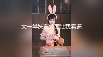 【新速片遞】 2023-06-18最新流出大学城附近情趣酒店偷拍 ❤️大学生开房 眼镜学妹穿着黑丝连体衣被体育系男友草[1151MB/MP4/02:05:56]