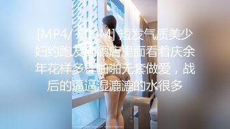 最近很火的！！高中女學生從事援交被爆出不雅視頻碉堡了