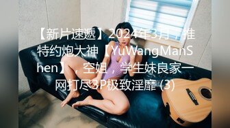 【EVO系列】最新高颜值美女OL尿急，尿声悦耳，尿的水柱冲击力很强