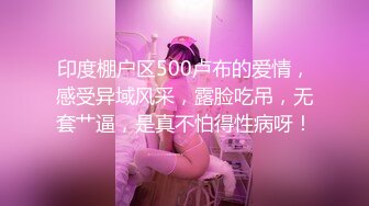 性宠S级美女保险员罗颖-性爱保单