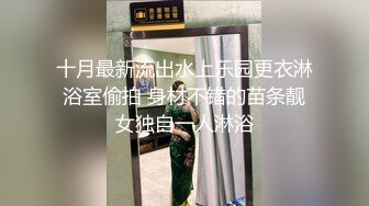 8月新流出私房大神极品收藏商场女厕全景后拍系列短裙靓妹的性感小蜜桃臀