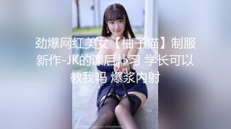 顶级反差小淫娃【D先生和C小姐】华伦天奴黑丝高跟 口交深喉暴力抽插！优雅女神在爸爸的大鸡巴下变成淫荡骚母狗