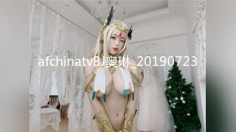 afchinatvBJ奥琳_20190723