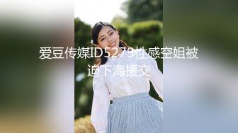 淫妻控必备！火爆Onlyfans网红夫妻dayu私拍~调教啪啪各种逆天操作蜂腰肥臀极品骚 (3)