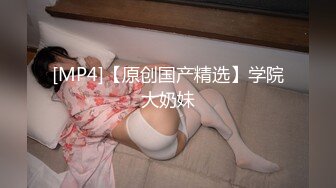 【新片速遞】丝袜高跟小少妇露脸调教小侄子，69口交大鸡巴让小哥无套抽插，多体位蹂躏直接内射骚穴给狼友看，刺激到尿尿[241MB/MP4/30:57]