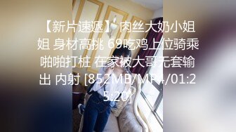 [MP4/ 477M] 小情侣日常爱爱 漂亮贫乳女友有点害羞 被大鸡吧无套猛怼 淫水超多一插就出白浆