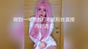 帅小伙2800元约了位刚新婚的美少妇,说：没事出来做,逼也爽了,钱也赚了