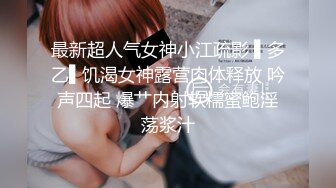 巨DIAO小狼狗约操美妆颜值小主播