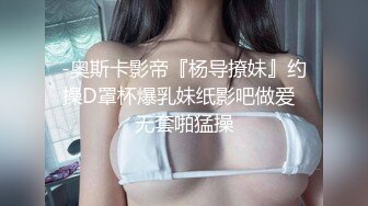 【国产版】[MCY-0157]李蓉蓉 老婆手机里的秘密 高潮极限酥麻体验 麻豆传媒映画