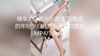 [MP4]STP32112 萝莉社 女大学生为买名牌包包网上找寻富二代男朋友 语伊 VIP0600