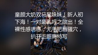 【超顶乱伦大神】妹妹的第一次给了我跟妹妹一起爬山户外野战 爆裂白丝淫臀蜜穴 太爽了受不了啦~暴力抽射套卡逼里