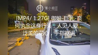 [HD/0.3G] 2024-09-22 这个面试有点硬MDHG-0012色气十足的除毛师