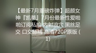 极品尤物！新人网红女神模特！猜猜今天我内裤什么颜色，脱掉内裤极度诱惑，按摩器震动多毛肥穴