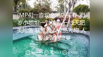 《情侣泄密》大二小姐姐和男友打炮的视频分手后被曝光 (3)