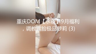 蜜桃影像PM065蜜桃成熟时首部曲高校女球经被学长轮奸