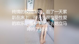 【老婆小姨子双飞】寂寞的媳妇带着妹妹一起跟老公直播大秀，看着妹妹各种姿势被老公操弄