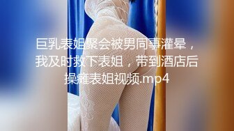 【脱衣舞小乖】妖娆热舞掰逼抠穴~油亮丝袜大屁股~极致魅惑【20V】 (2)