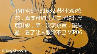 STP29907 广州夫妻直播门泄露事件，现场表演活春宫 被传到朋友圈