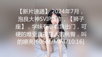 [MP4]STP25791 深夜约炮高端外围女服务态度好无套内射时间没到继续草 VIP2209