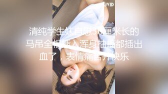 人前高冷女神范大学生美眉恬恬私下竟是极度反差母狗露脸啪啪颜射吃精毛多水多【MP4/218MB】