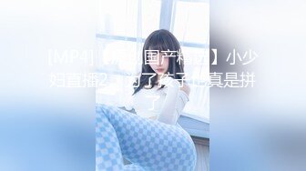 【新片速遞】&nbsp;&nbsp;极品网红美少女『柚子猫』✅清纯白丝长筒袜小姐姐，翘起小屁屁迎接大肉棒进入！风情万种的小姐姐[753M/MP4/14:07]