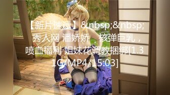 ❤️劲爆完美身材❤️极品尤物〖ChineseBunny〗怼爆极品女神淫娃巅峰女神顶级精盆美乳丰臀极品反差有钱人的玩物