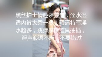 清纯马尾辫嫩妹