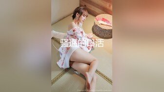 逛完街迫不及待密室逃脱认识的00后女陪玩