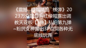 臨時約的女推友