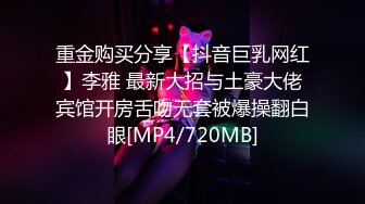 【抖音巨乳】网红李雅 最新 监控偷拍 前台收银李雅下午和老板在柜台啪啪啪