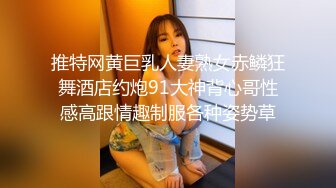 【在线】【PR社】@发条少女 – 情人节特辑