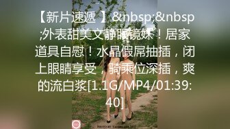 新人首播没经验，APP闪退没法开收费，美女已裸体黑丝等候，无奈继续干【乔总全国探花】