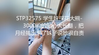 STP33489 刚成年娇小身材19岁少女翻版杨超越【小易的SO啵啵】好让人心痛被内射了好几次娇喘连连香汗淋漓超好看推荐！