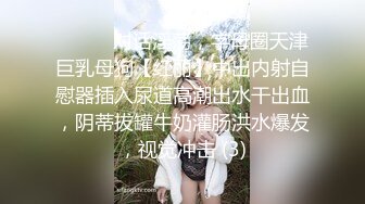 性感红唇美少妇大奶子约炮粉丝啪啪，灵活舌头舔背69姿势舔逼，骑上来上下套弄自己动，搞完一炮休息下再接着操