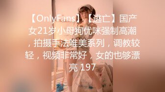 【顶级女神??极品尤物】蜜汁白虎穴『娜娜』超爆剧情 高冷女上司被男下属下媚药后变成只知道自慰的荡妇 高清1080P原版