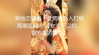 [MP4/ 570M]&nbsp;&nbsp;2600约大圈外围女神，肤如凝脂面若桃花，舌吻舔穴后入，精彩人气第一