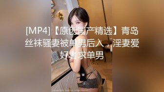 [MP4/ 902M] 外企公司嫩乳蜂腰女秘书被操的时间太久生气了 套子都被捅破了